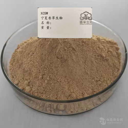 蒔蘿草提取物廠家供應(yīng) 蒔蘿草粉 食品級香辛料 土茴香提取物價格,產(chǎn)品報價