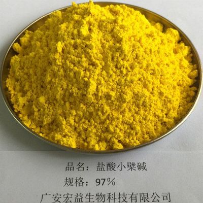 四川植物提取物-工廠、供應(yīng)商-化工公司黃頁&ndash;