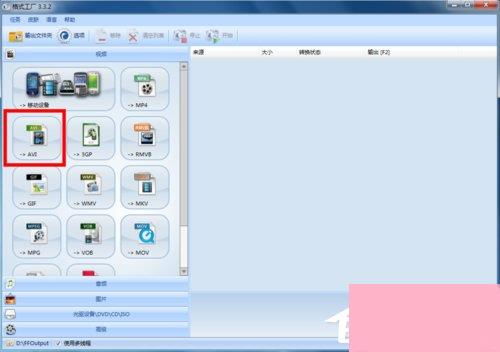 電腦系統小知識 格式化工廠的使用步驟及軟硬件開發關聯