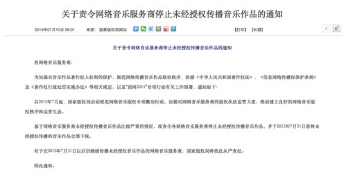 蝦米關(guān)停啟示錄 2021數(shù)字音樂內(nèi)容服務(wù)與制作的新航向