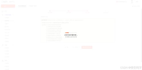 從選題到發(fā)布，技術(shù)博主如何用AI數(shù)字營(yíng)銷把產(chǎn)出效率翻倍（實(shí)測(cè)干貨）