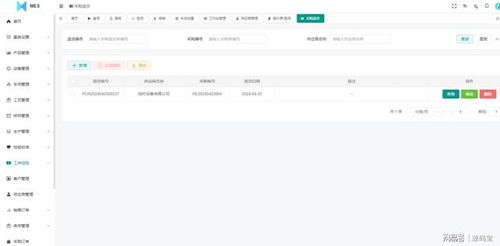 java數(shù)字工廠mes系統(tǒng)源碼 智能制造mes解決方案助力提升生產(chǎn)效率